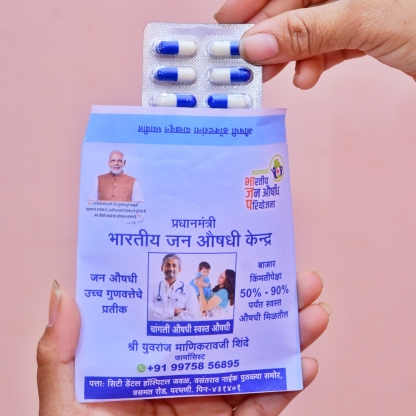 Custom Printed Small Medicine Pouch | 4x5 Inch | 70 Gsm | Best For Medical Store - Image 4