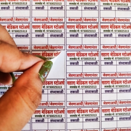 Custom Printed Hindi Prescription Stickers | Glossy Paper Sticker/Label | 1x0.75 In | Best For Dose Indication On Tablet Strips - Image 6
