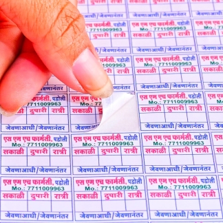 Custom Printed Hindi Prescription Stickers | Glossy Paper Sticker/Label | 1x0.75 In | Best For Dose Indication On Tablet Strips