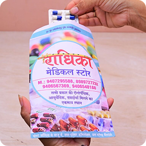 Medicine Pouch
