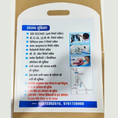 Custom Printed X-Ray Sonography Bag | 130 Micron | 10.5x14.5 Inch | Best For Diagnostic Centre - Image 3