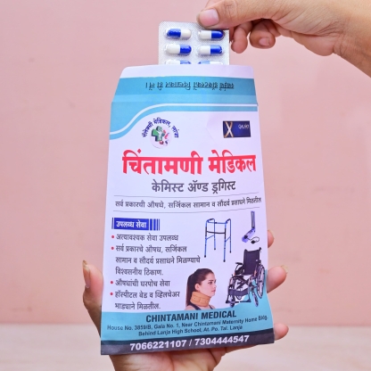 Custom Printed Large Medicine Pouch | 5.5×8 Inch | 70 Gsm | Best For Medical Store - Image 4