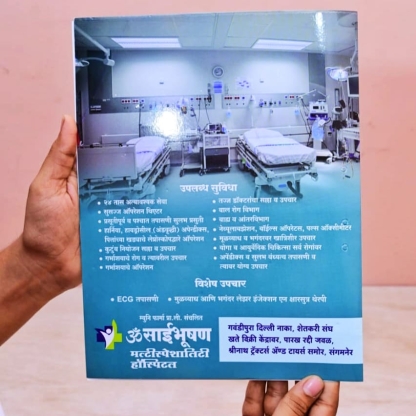Custom Printed Dr. Files | Multicolor Printing | PVC | Essential for Medical Record Keeping - Image 4