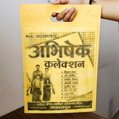 Custom Printed Non Woven Handle Bag | Single Color Printed | Best For Shops & Stores - Image 2