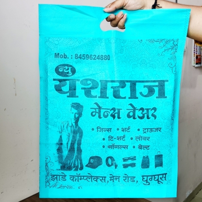 Custom Printed Non Woven Handle Bags | Multicolor Both Side Print | Ideal For Shops & Stores - Image 2