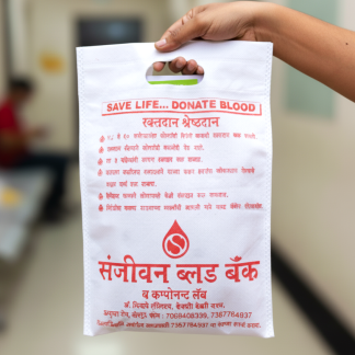 Custom Printed Non Woven D-Cut Bags | 70 Gsm | Single Color Both Side Print | Ideal For Shops & Stores