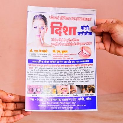 Custom Printed Leaflet/Pamphlet | Multicolour Single & Double Side Printing | Ideal for Marketing and Promotions - Image 2