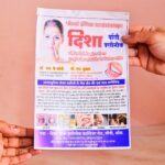 PAMPHLET