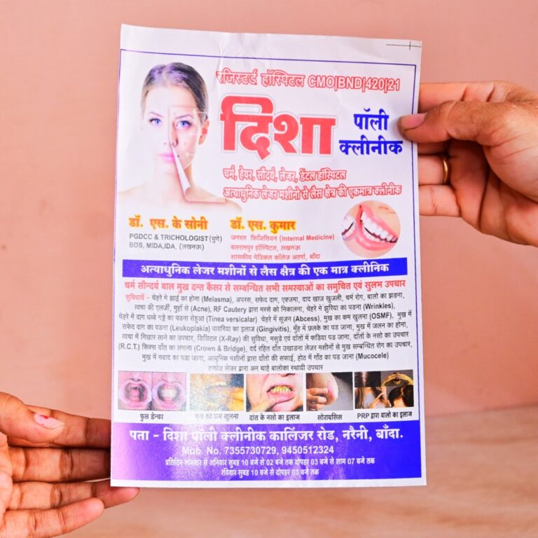 Pamphlet