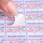 PRESCRIPTION STICKERS