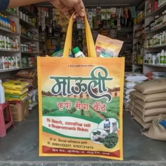 Custom Printed Non Woven Handle Bags | Multicolor Both Side Print | Ideal For Shops & Stores