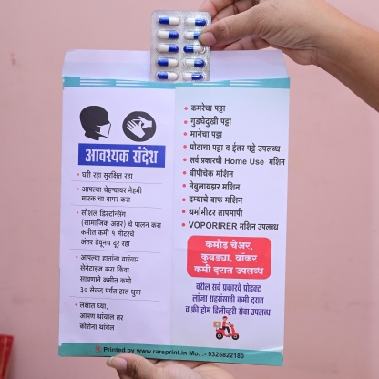 Custom Printed Extra Large Medicine Pouch | 5.5×8 Inch | 70 Gsm | Best For Medical Store - Image 5