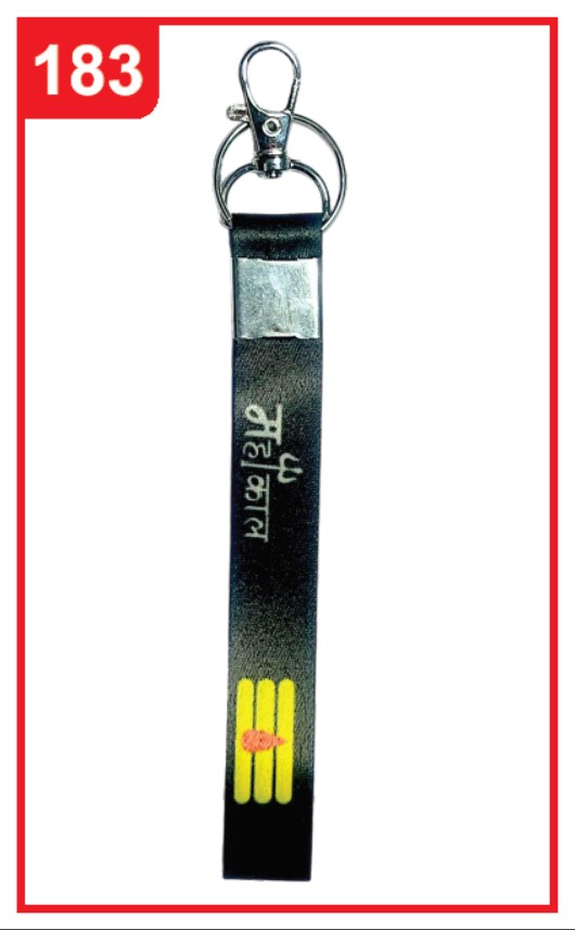 183. Custom Printed Saatan Keychain/Mahakal | Corporate Gifting & Branding