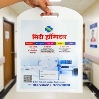 Custom Printed CT-Scan Bag | 150 Micron | 16X21 Inch | Best For Carrying Reports