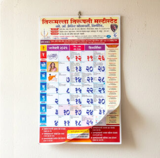 CUSTOM MULTICOLOR 2026 CALENDER PRINTING | 6 PAGE & 3 PAGE | 11X17 INCH | MAPLITHO & GLOSSY PAPER | BEST FOR PROMOTION AND MARKETING